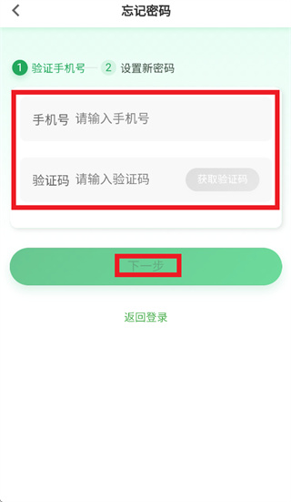 С�����ǻ�У԰app
