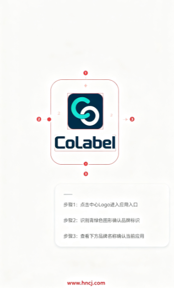 科乐标签app下载 科乐标签app下载