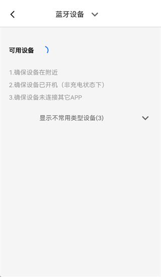 科乐标签app下载 科乐标签app下载