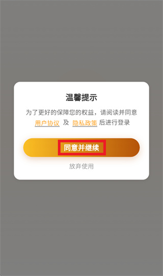 音伴app官方正版下载 音伴app官方正版下载