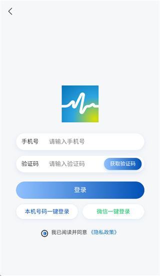 沐知医考app 沐知医考app