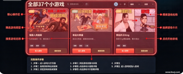 火山哥哥GAME HUB手游 火山哥哥GAME HUB手游