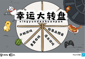 火山哥哥GAME HUB手游 火山哥哥GAME HUB手游