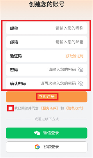 安姆芯服app 安姆芯服app