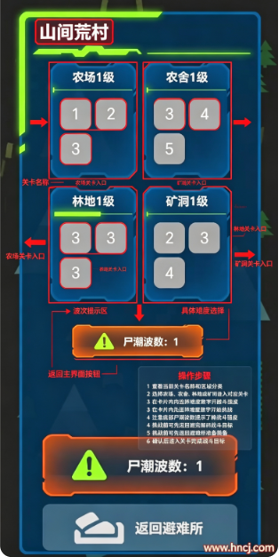 求存战线手机版 求存战线手机版