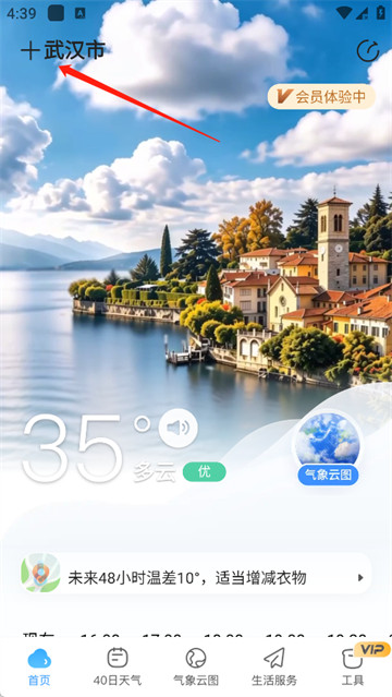 ��������app�ٷ���