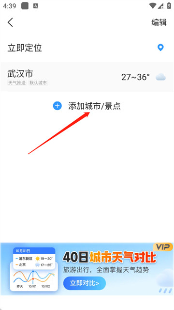 ��������app�ٷ���