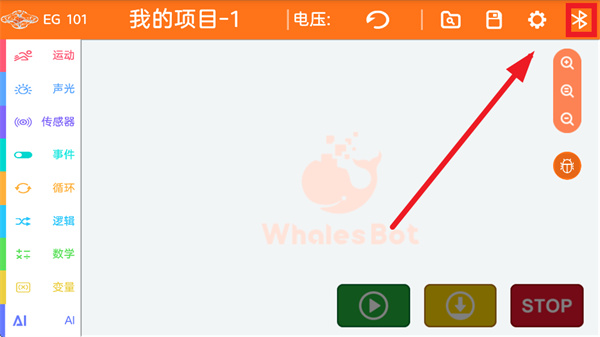 鲸鱼无人机app下载安装 鲸鱼无人机app下载安装