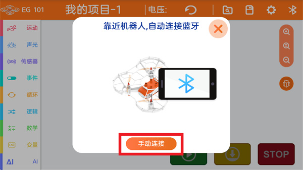 鲸鱼无人机app下载安装 鲸鱼无人机app下载安装