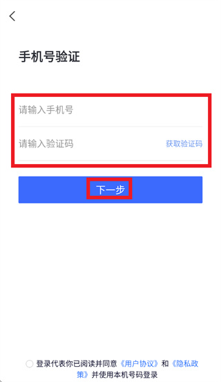吉泰安云课堂App官方下载 吉泰安云课堂App官方下载