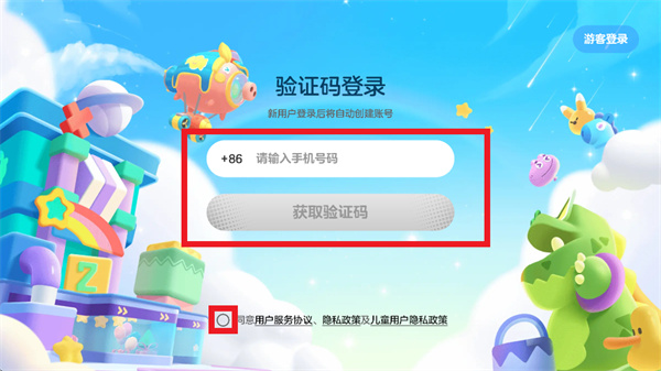 轻松学app官方下载 轻松学app官方下载