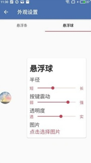 和平精英轻体直装 和平精英轻体直装