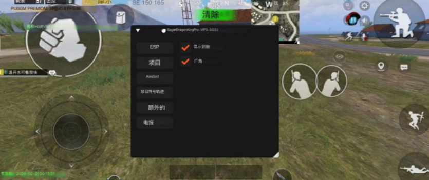 pbg清凉服轻体直装 pbg清凉服轻体直装