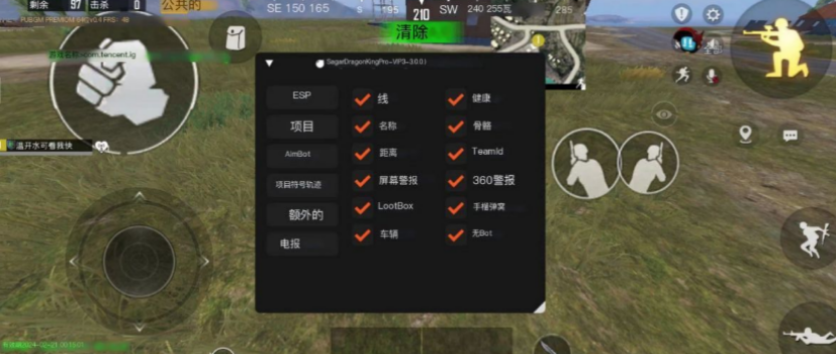 pbg清凉服轻体直装 pbg清凉服轻体直装
