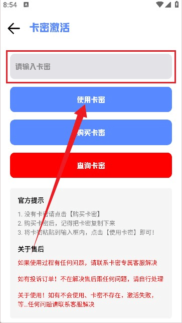 龙少工具箱7.0 龙少工具箱7.0