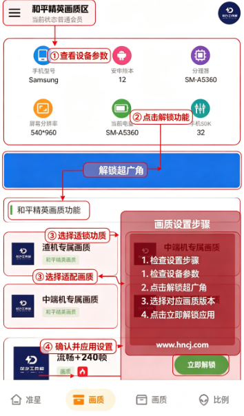 龙少工具箱7.0 龙少工具箱7.0