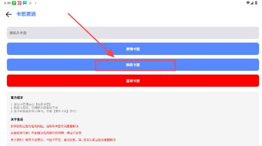 龙少工具箱3.0免费 龙少工具箱3.0免费