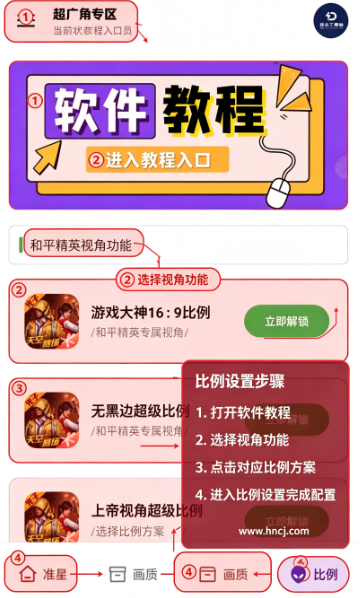 龙少工具箱3.0免费 龙少工具箱3.0免费