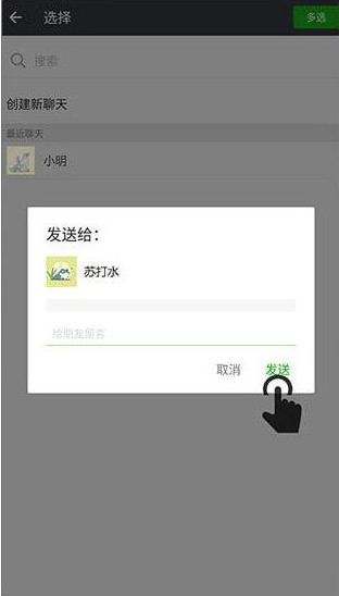 比翼多开分身软件下载 比翼多开分身软件下载