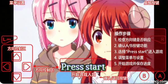 女神的指引手游 女神的指引手游
