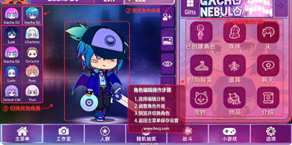 加查星云1.7版本 加查星云1.7版本