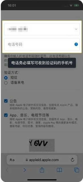ƻ���ֻ���ô����Binance binance����iOS�����ذ�װ�̳�