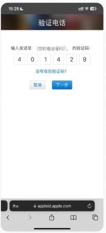 ƻ���ֻ���ô����Binance binance����iOS�����ذ�װ�̳�