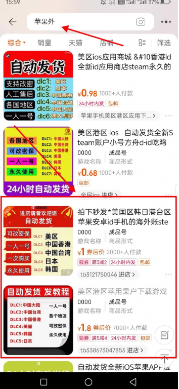 ƻ���ֻ���ô����Binance binance����iOS�����ذ�װ�̳�