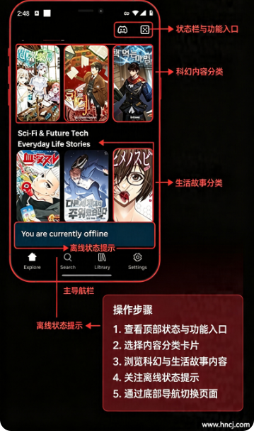Kiwi Manga软件免费版下载 Kiwi Manga软件免费版下载