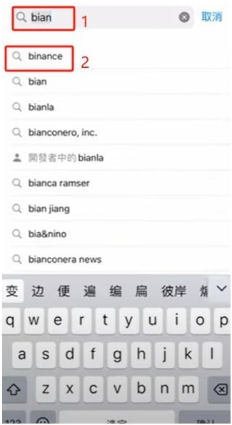 ƻ���ֻ���ô����Binance binance����iOS�����ذ�װ�̳�