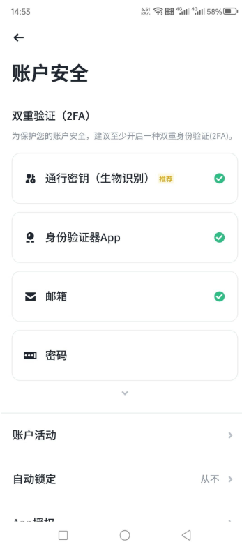 ƻ���ֻ���ô����Binance binance����iOS�����ذ�װ�̳�