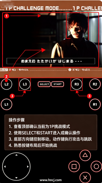 假面骑士龙骑游戏中文版(假面骑士龙骑安装器) 假面骑士龙骑游戏中文版(假面骑士龙骑安装器)