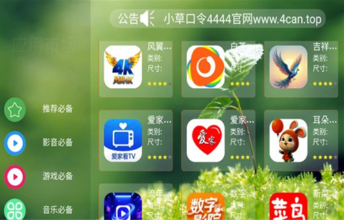 水果市场app官方版下载 水果市场app官方版下载