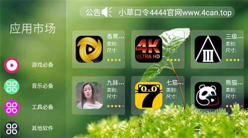 水果市场app官方版下载 水果市场app官方版下载