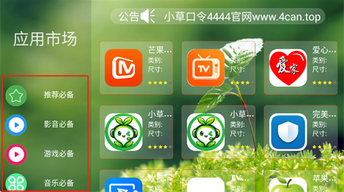 水果市场app官方版下载 水果市场app官方版下载