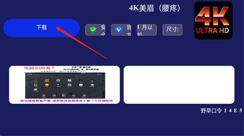 水果市场app官方版下载 水果市场app官方版下载