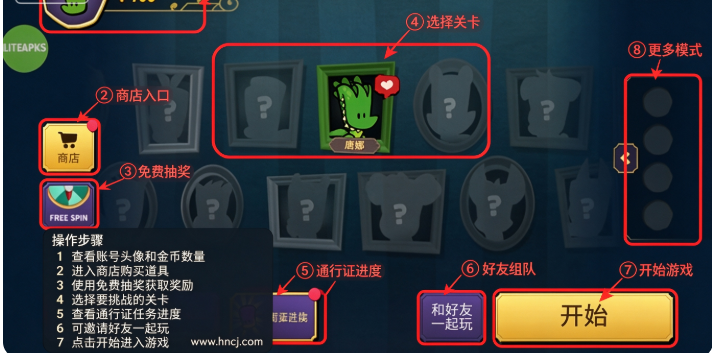 狼人嫌疑游戏 狼人嫌疑游戏
