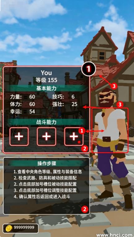 恶棍复仇者下载 恶棍复仇者下载