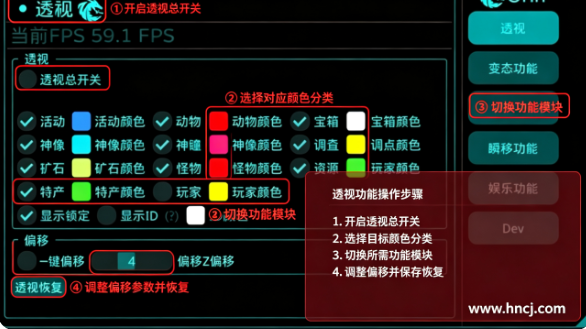 原神黑科技辅助器 原神黑科技辅助器