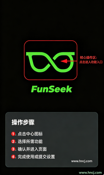 FunSeek app下载 FunSeek app下载