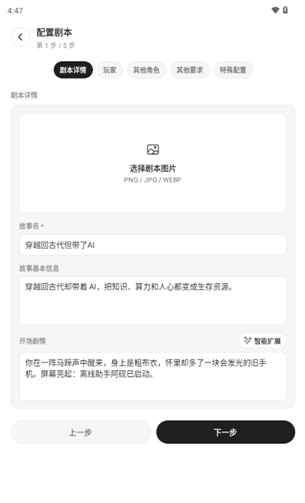 MoniMoniapp最新版 MoniMoniapp最新版