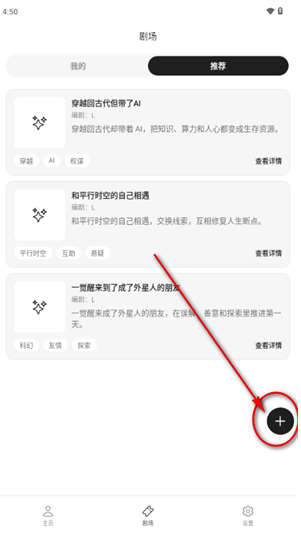 MoniMoniapp最新版 MoniMoniapp最新版