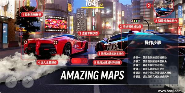 极限漂移Pro最新版 极限漂移Pro最新版