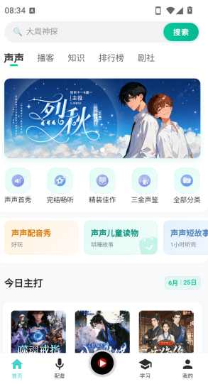 ��������app�ٷ�����