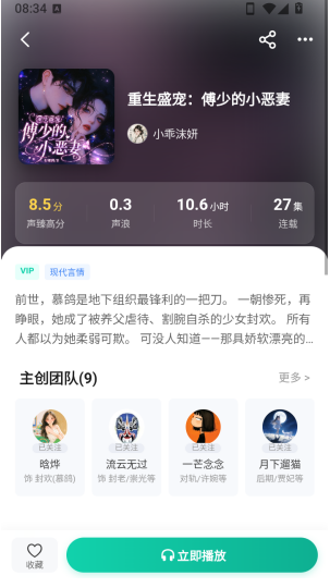 ��������app�ٷ�����