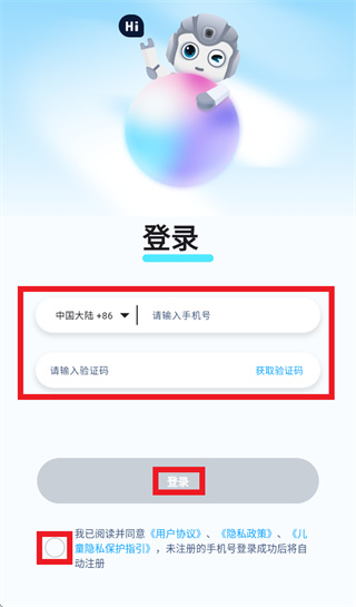 ai悟空机器人app官方下载 ai悟空机器人app官方下载