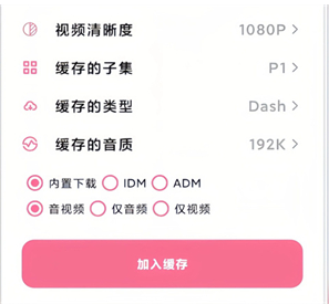 BILIBILIAS最新下载 BILIBILIAS最新下载