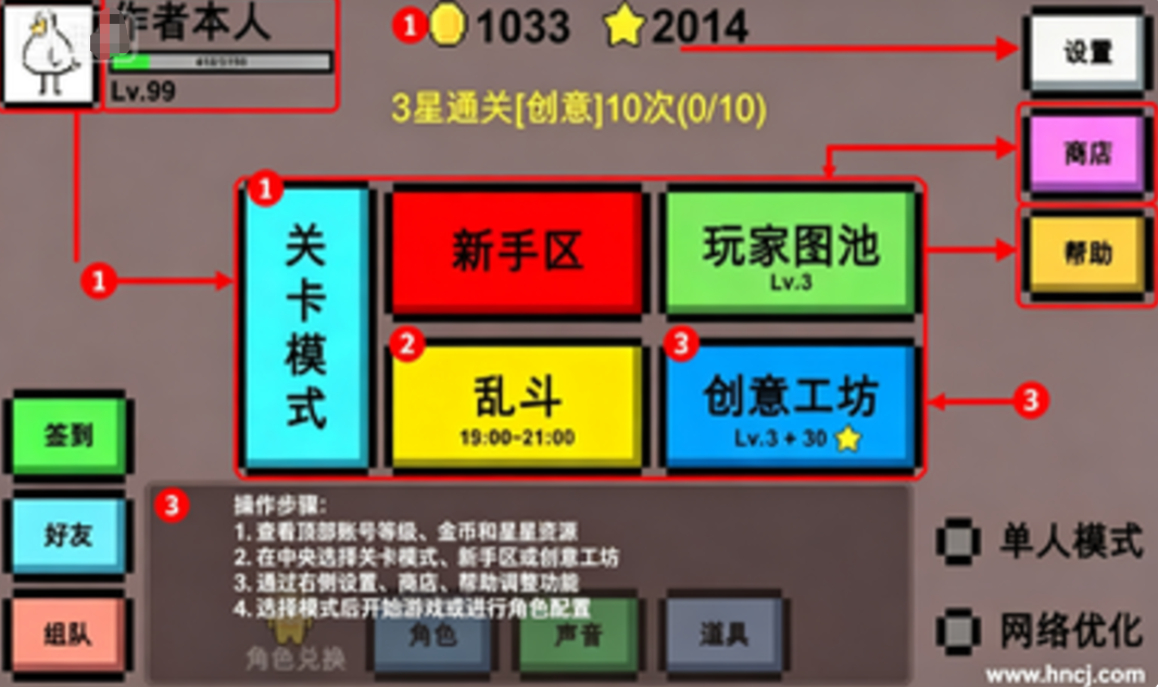 魔导战争最新版本下载 魔导战争最新版本下载