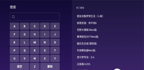 TV云游戏app官方下载 TV云游戏app官方下载