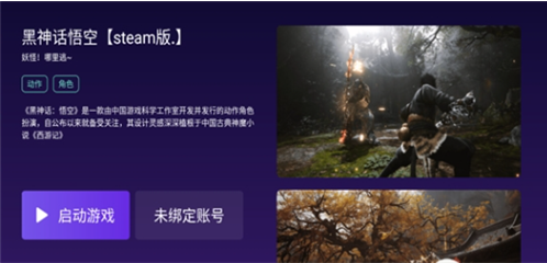 TV云游戏app官方下载 TV云游戏app官方下载